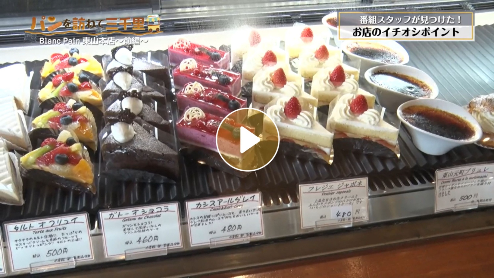 Locipoで動画を見る