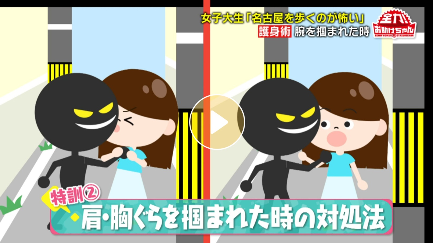 Locipoで動画を見る