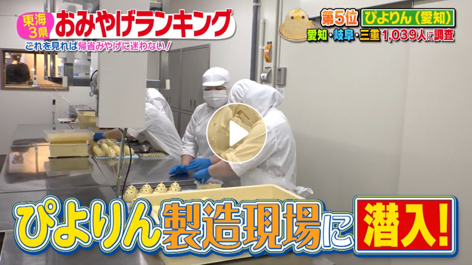 Locipoで動画を見る