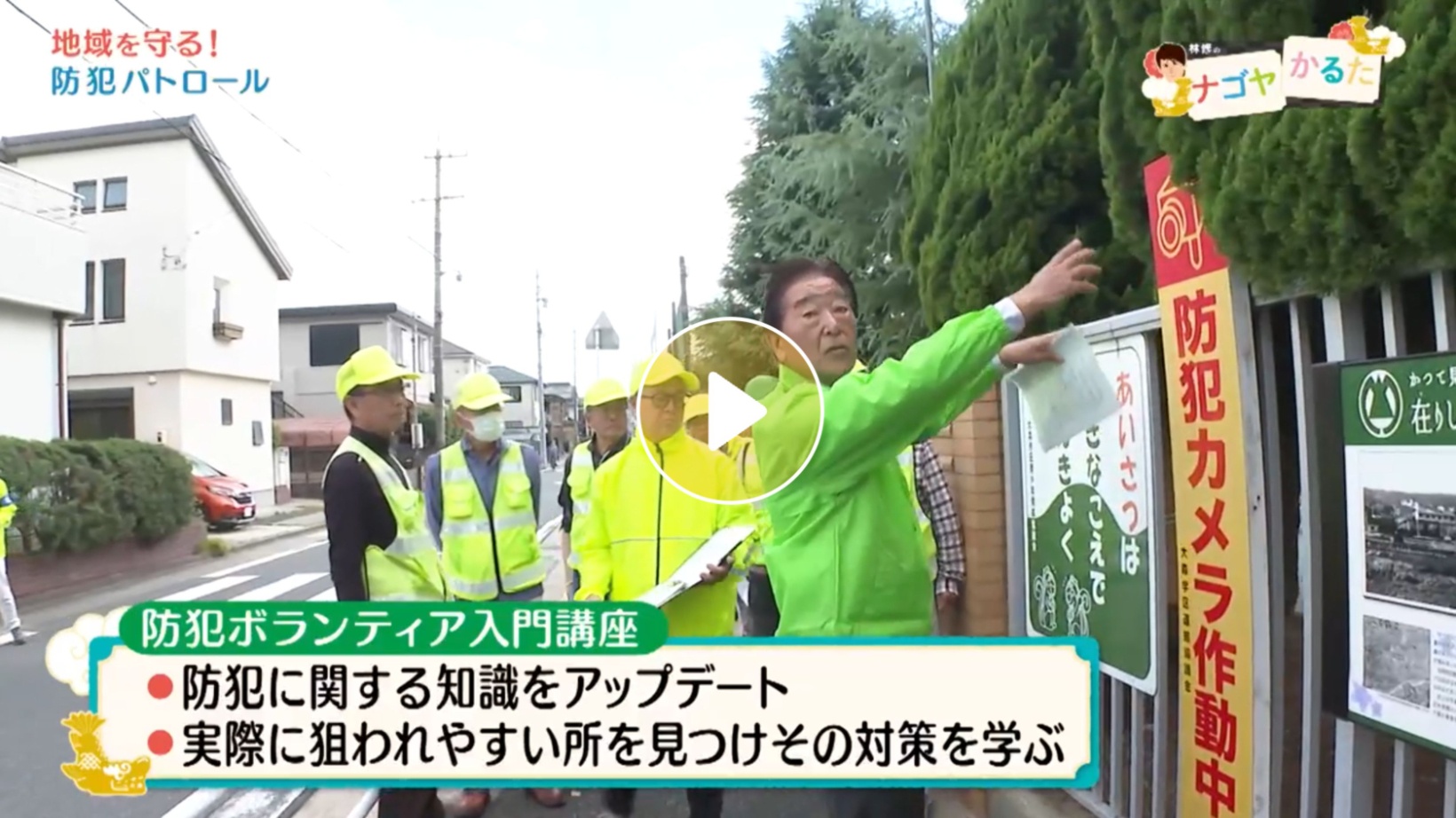 Locipoで動画を見る