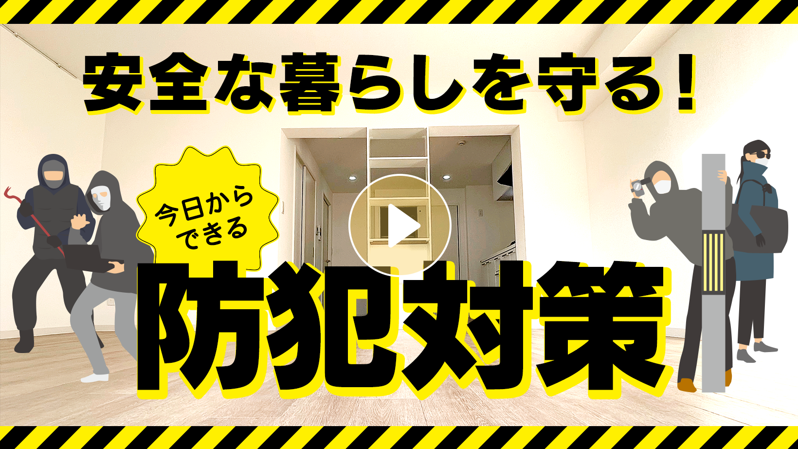 Locipoで動画を見る