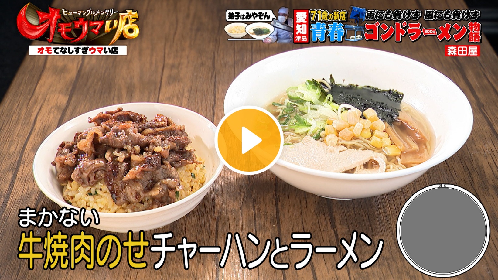 Locipoで動画を見る