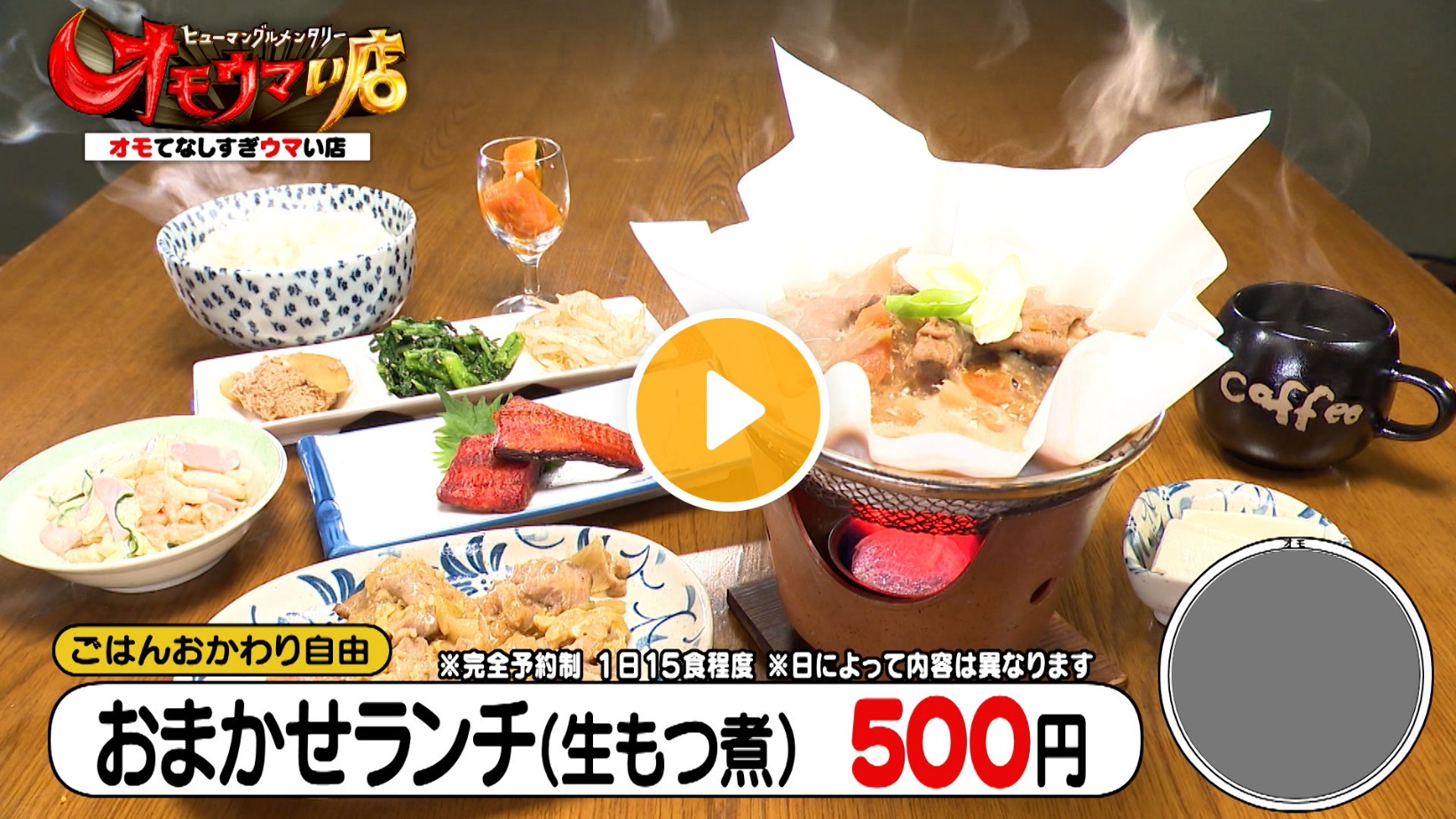 Locipoで動画を見る