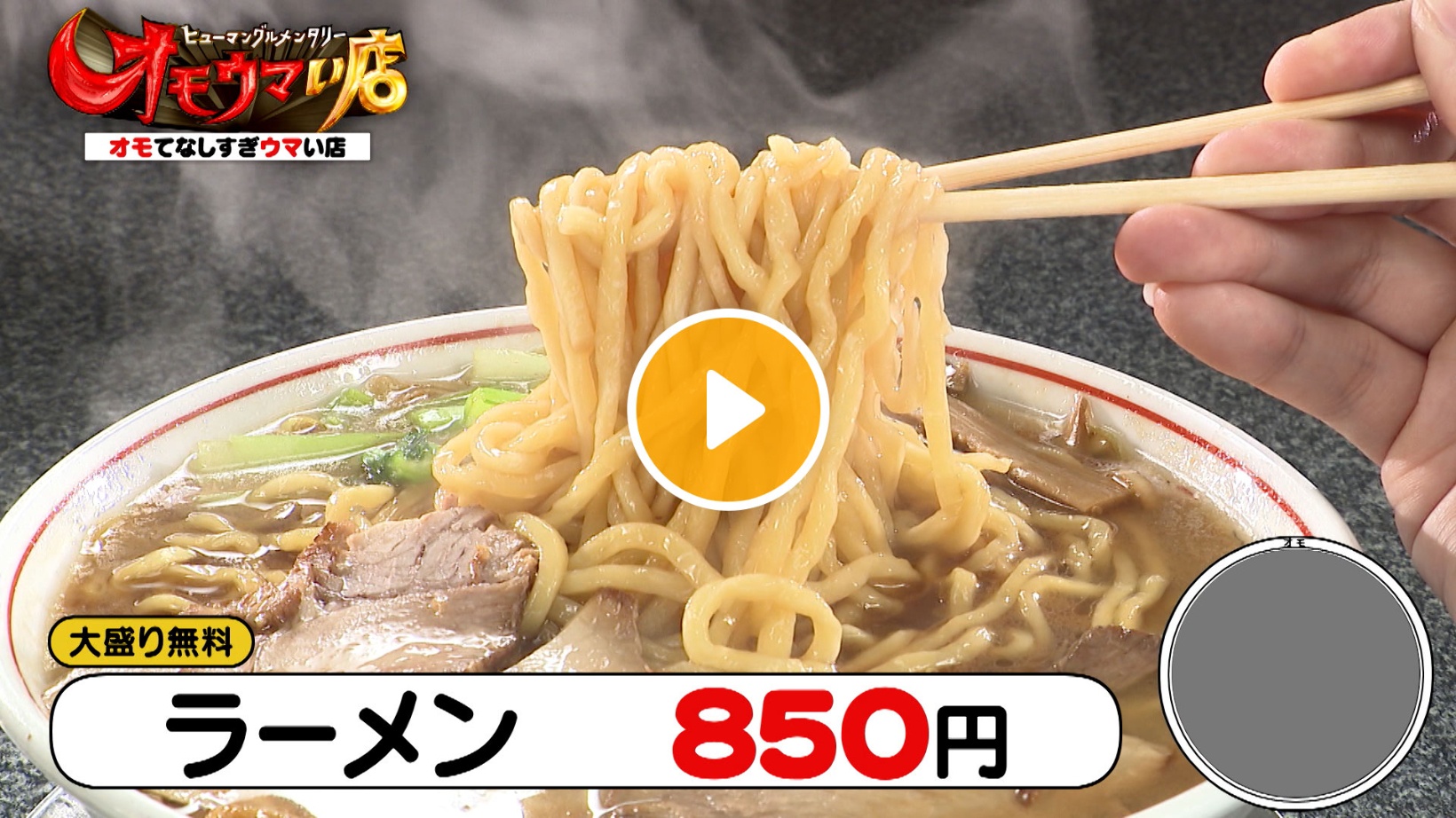 Locipoで動画を見る