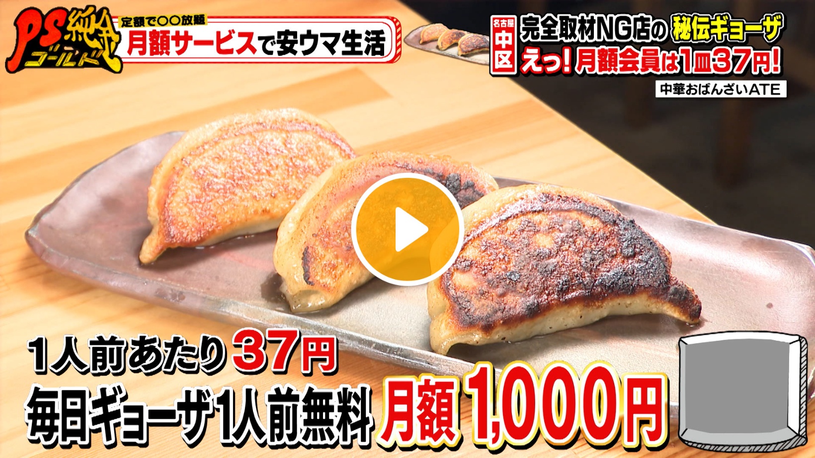 Locipoで動画を見る