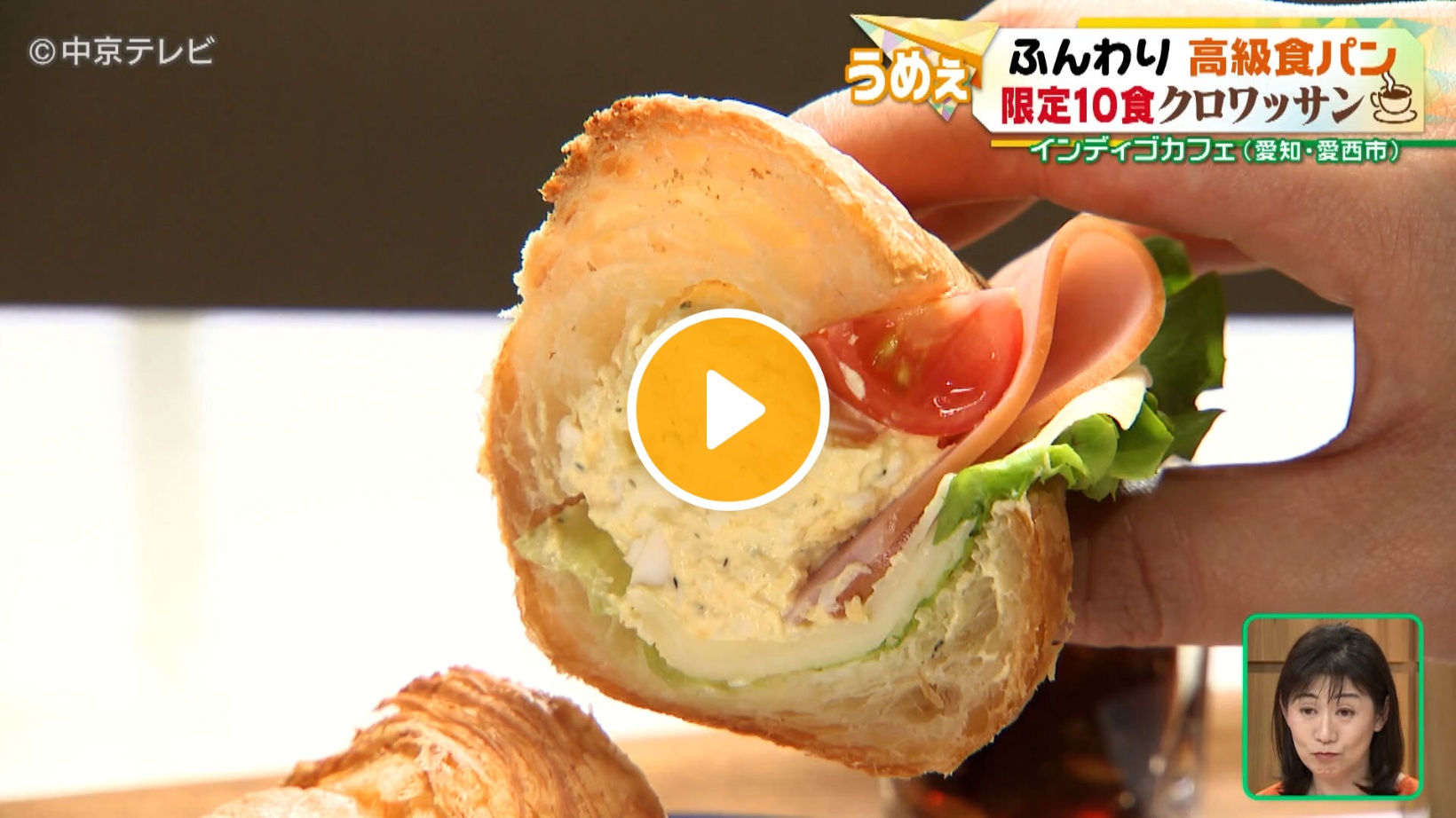 Locipoで動画を見る