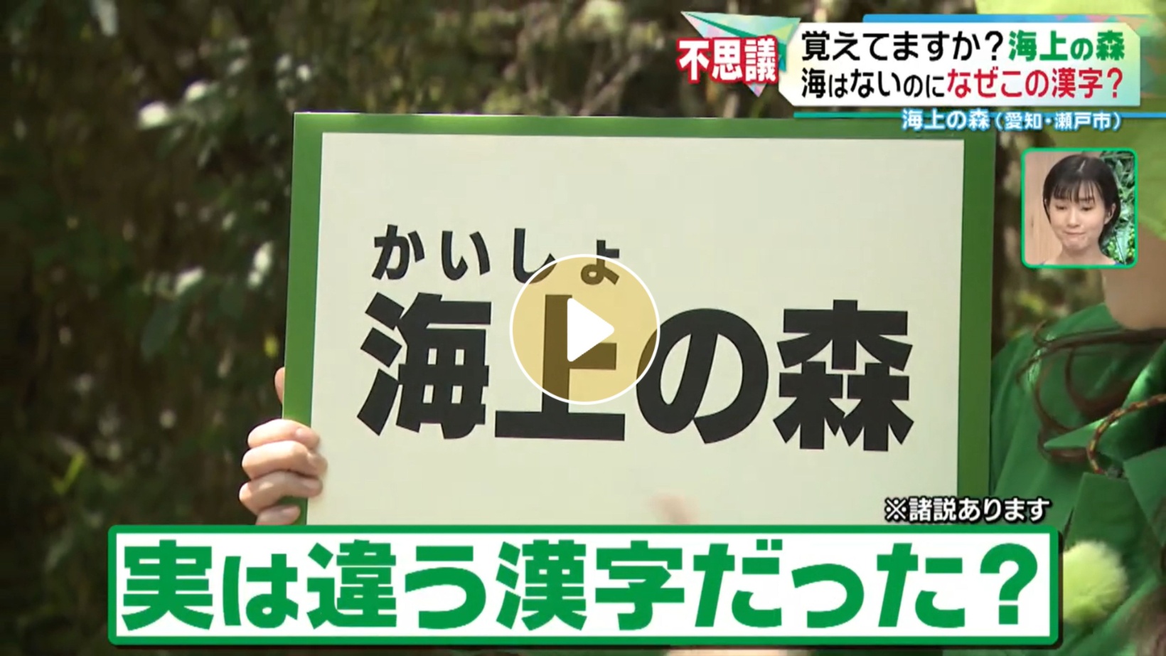 Locipoで動画を見る