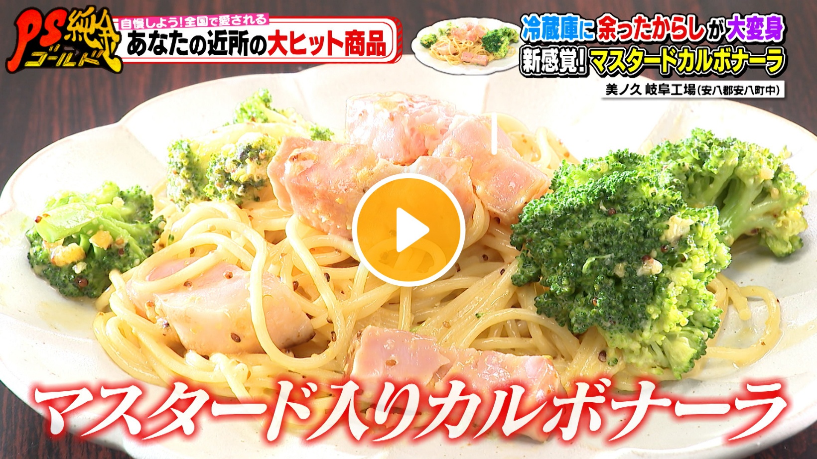 Locipoで動画を見る