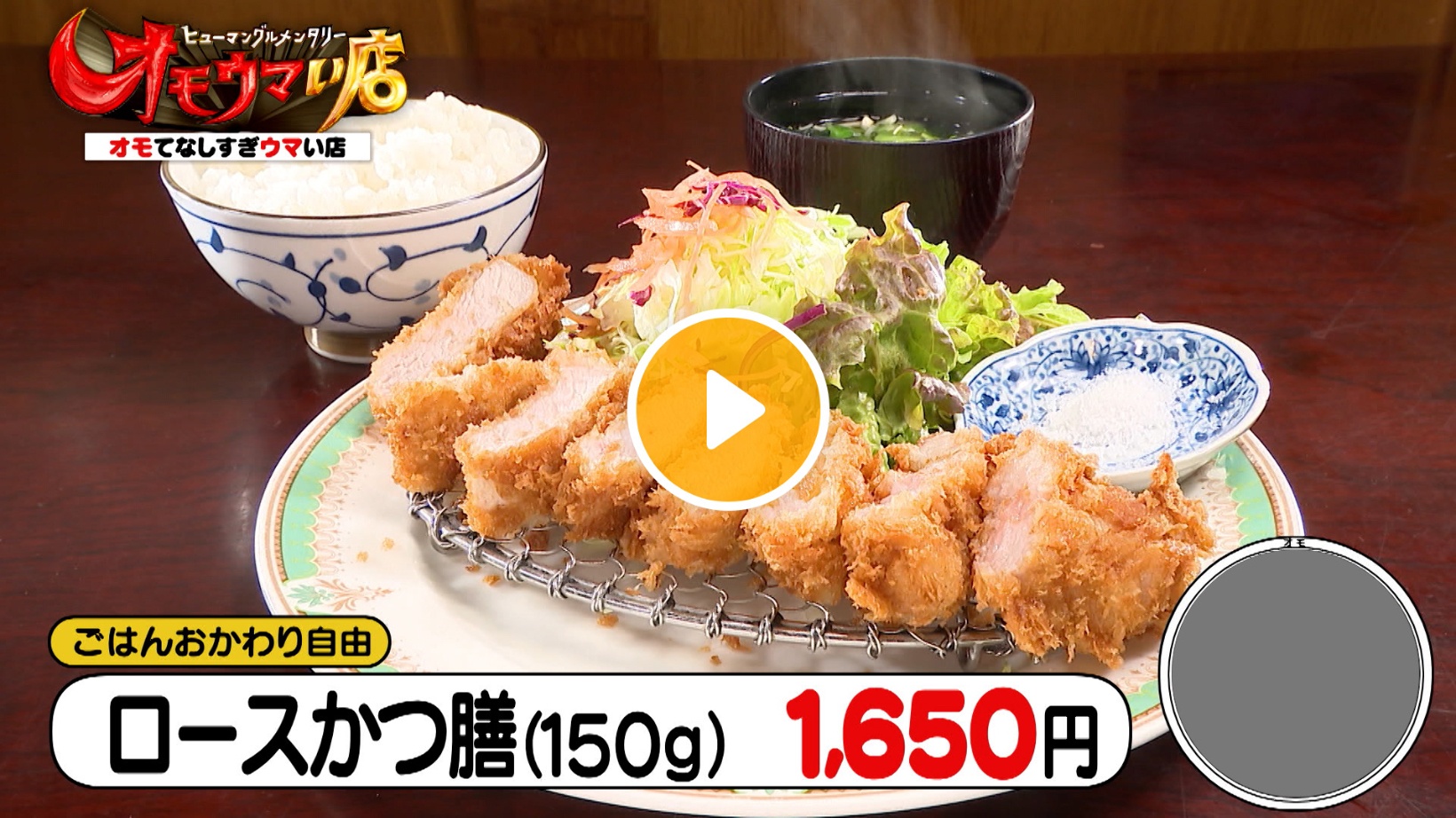 Locipoで動画を見る