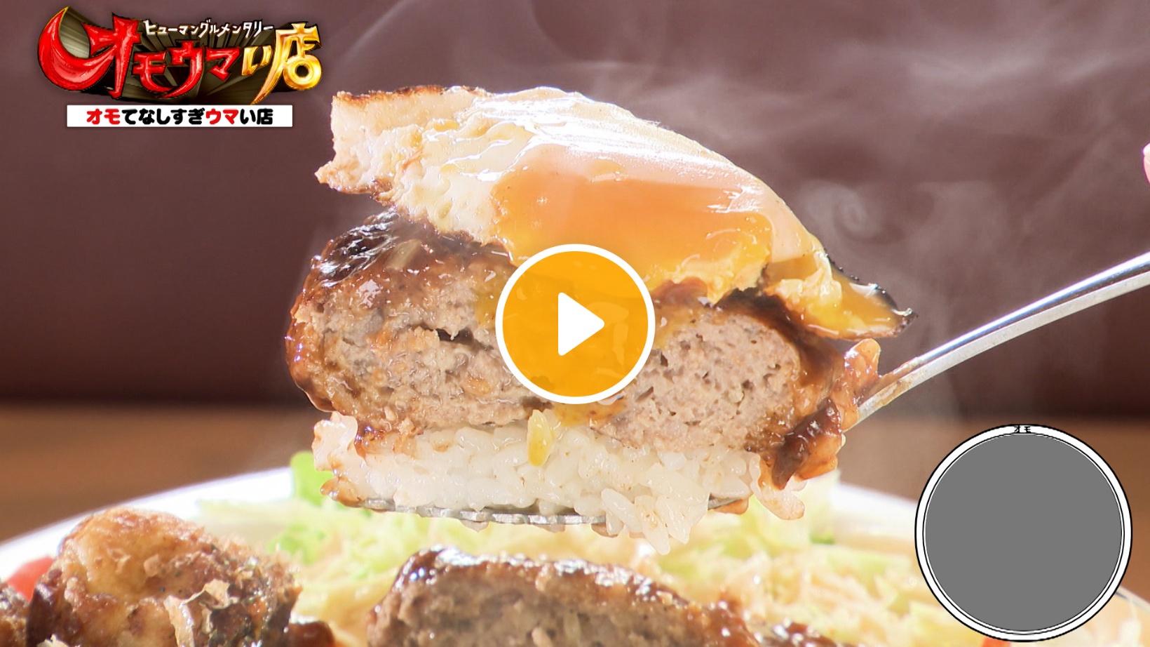 Locipoで動画を見る