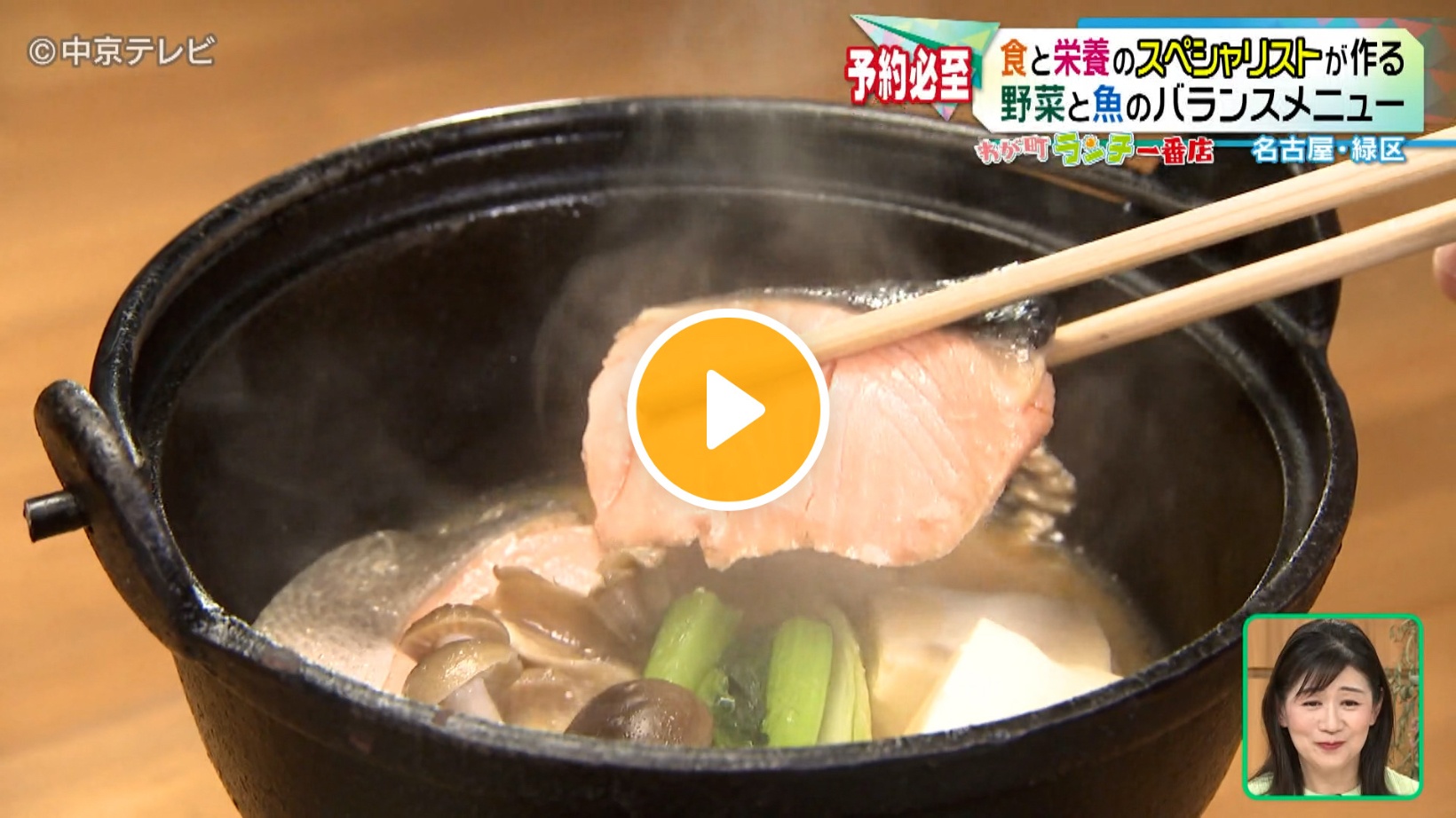 Locipoで動画を見る