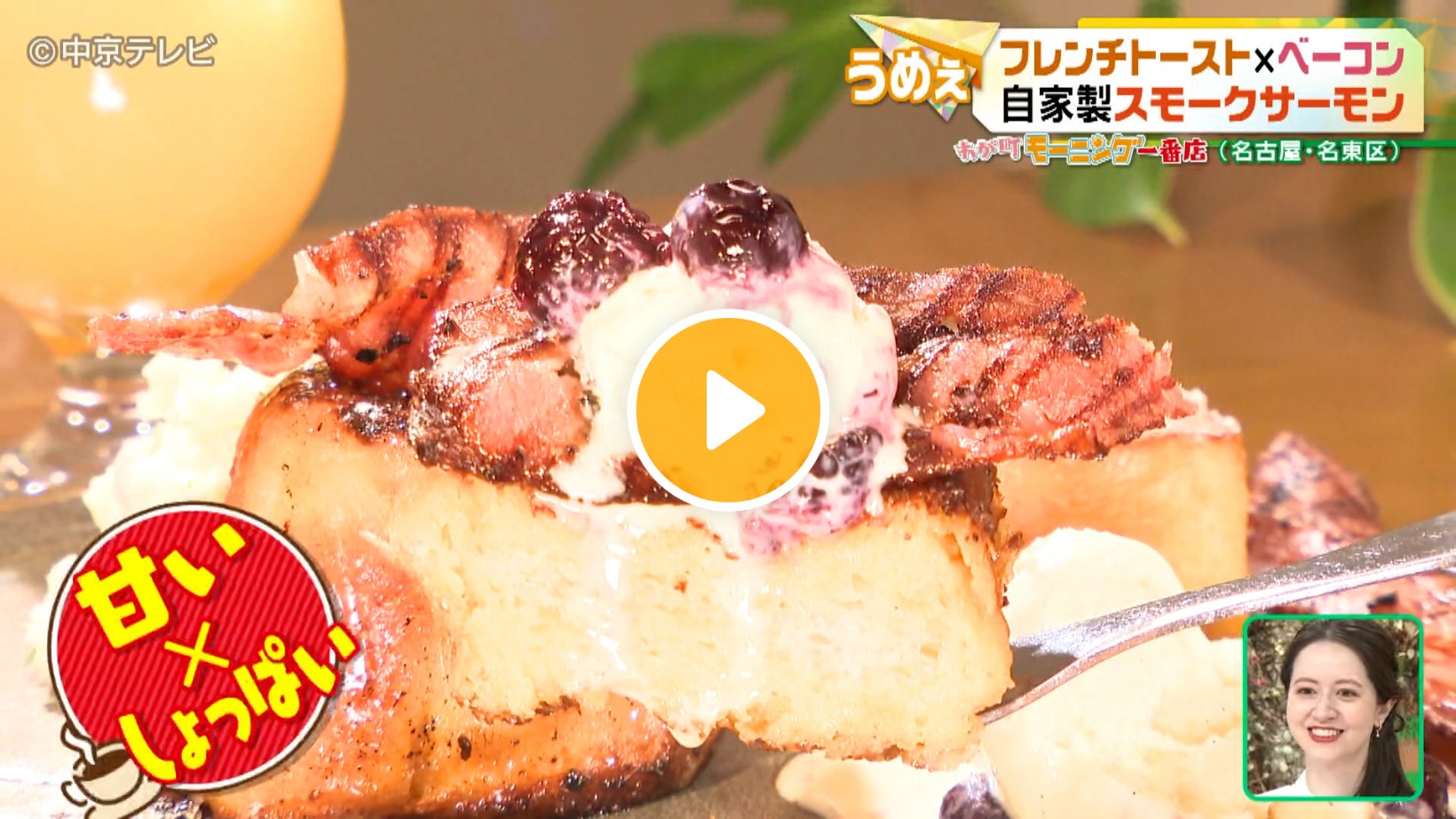 Locipoで動画を見る