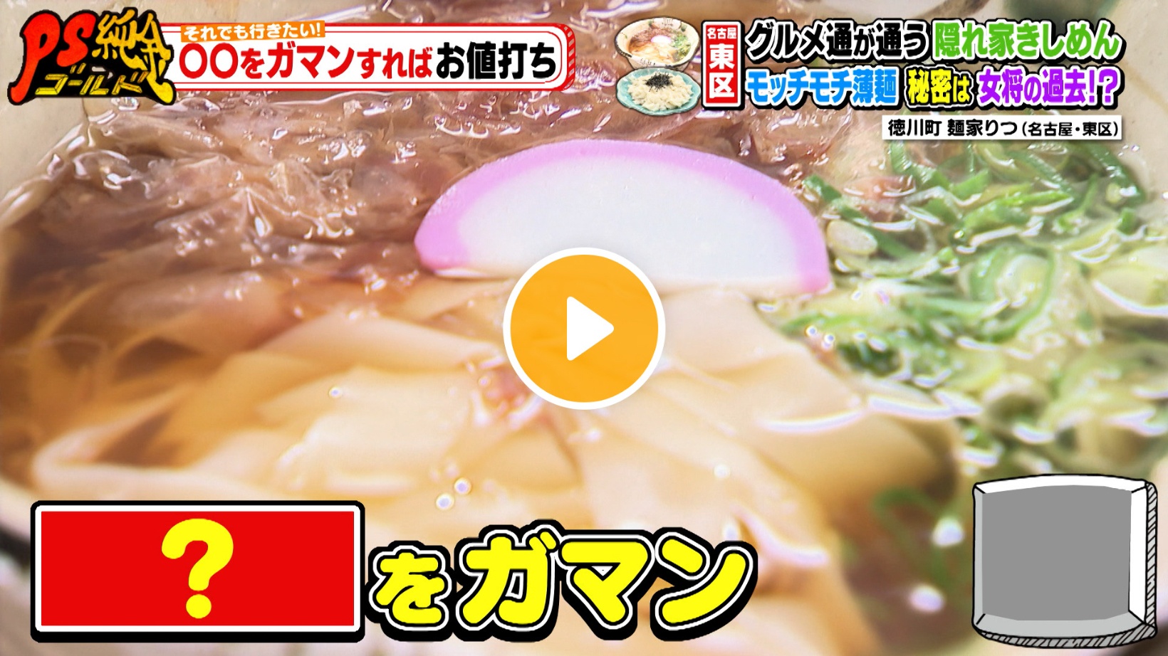 Locipoで動画を見る