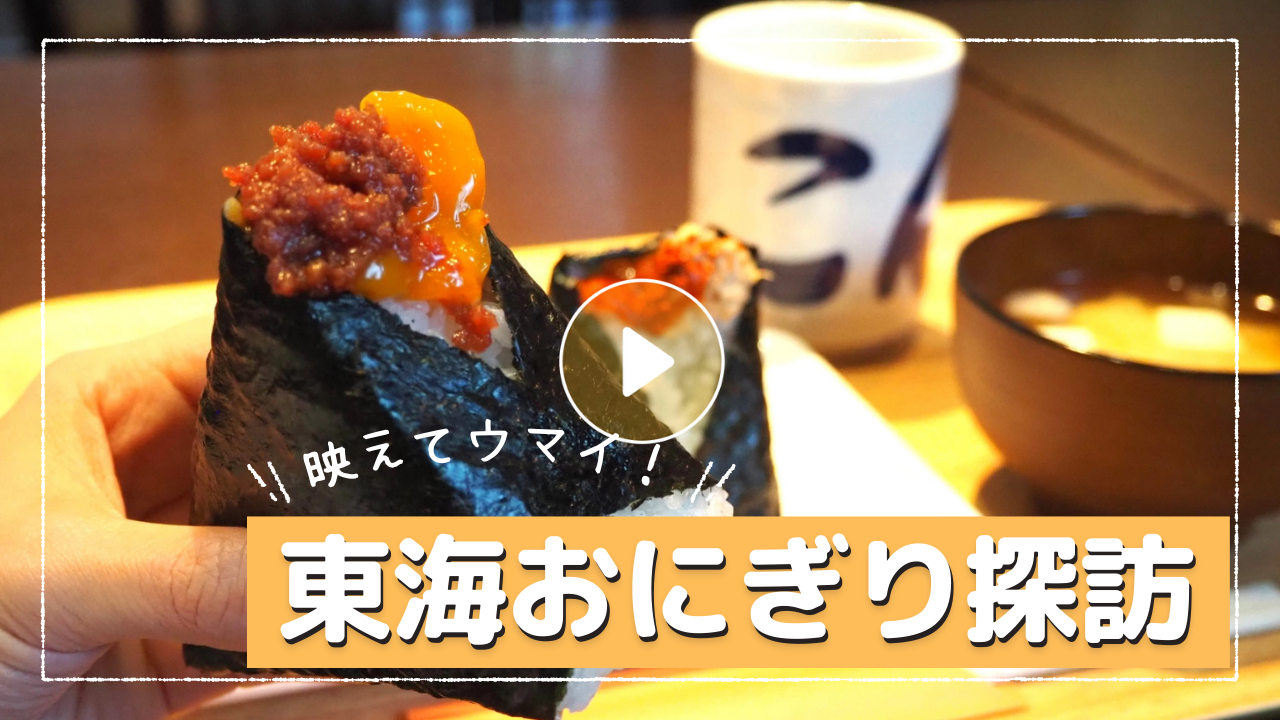 Locipoで動画を見る