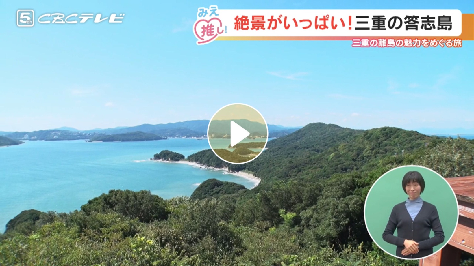 Locipoで動画を見る