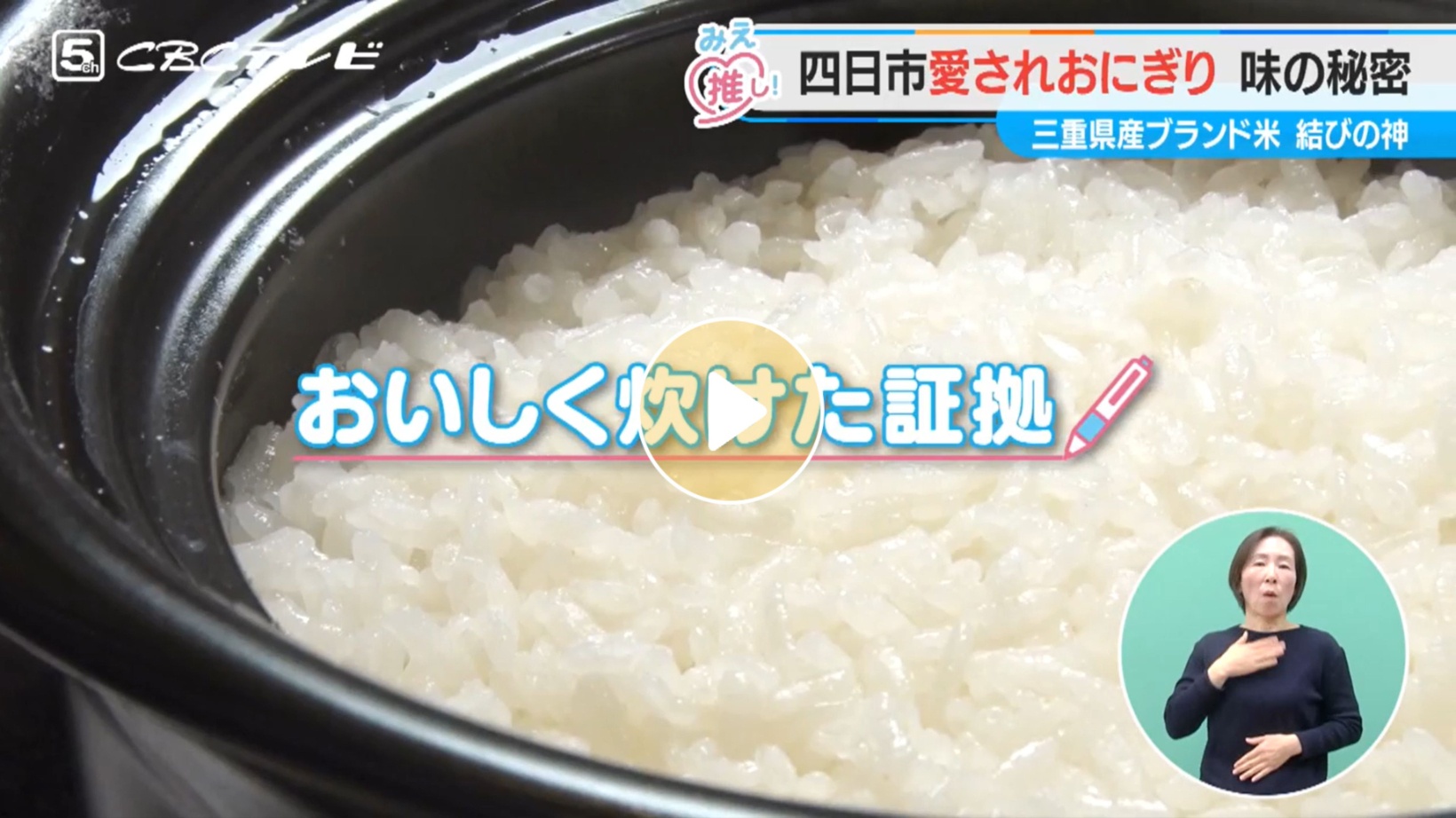 Locipoで動画を見る