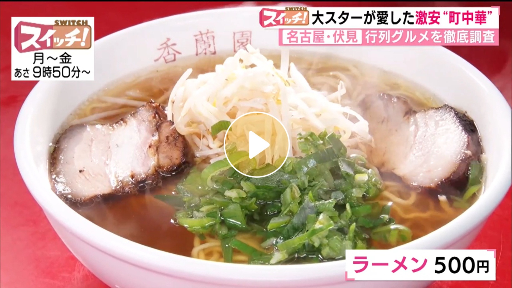 Locipoで動画を見る