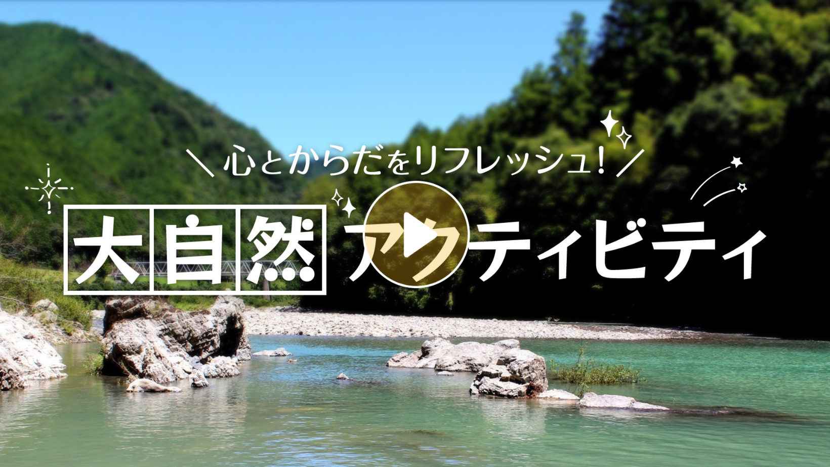 Locipoで動画を見る