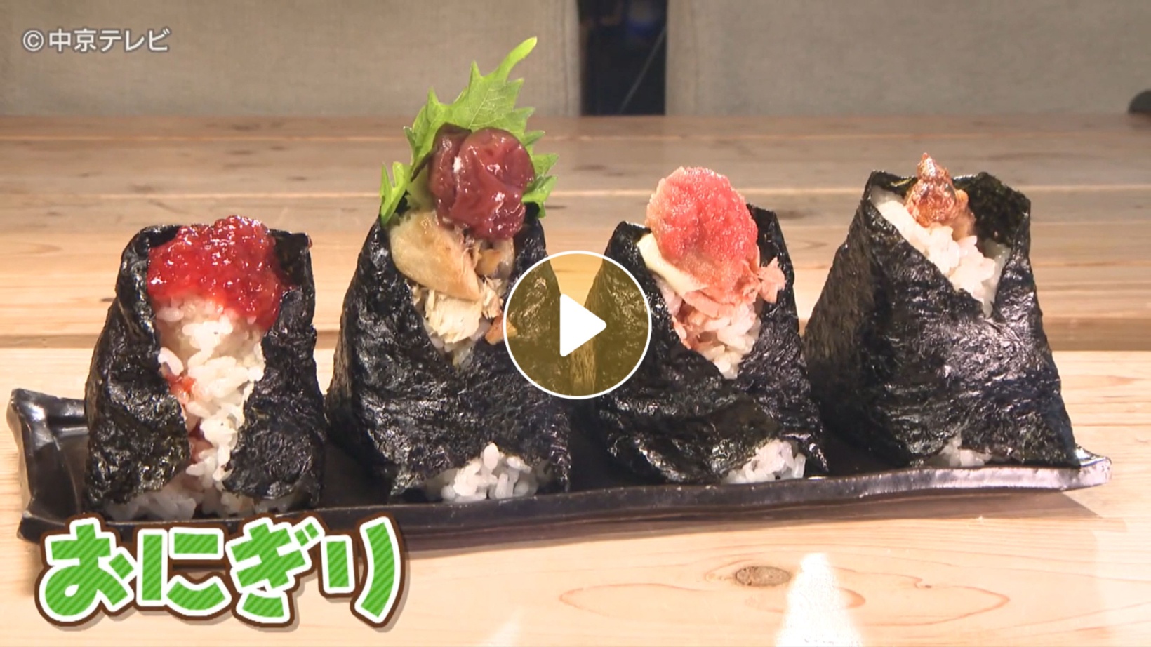 Locipoで動画を見る