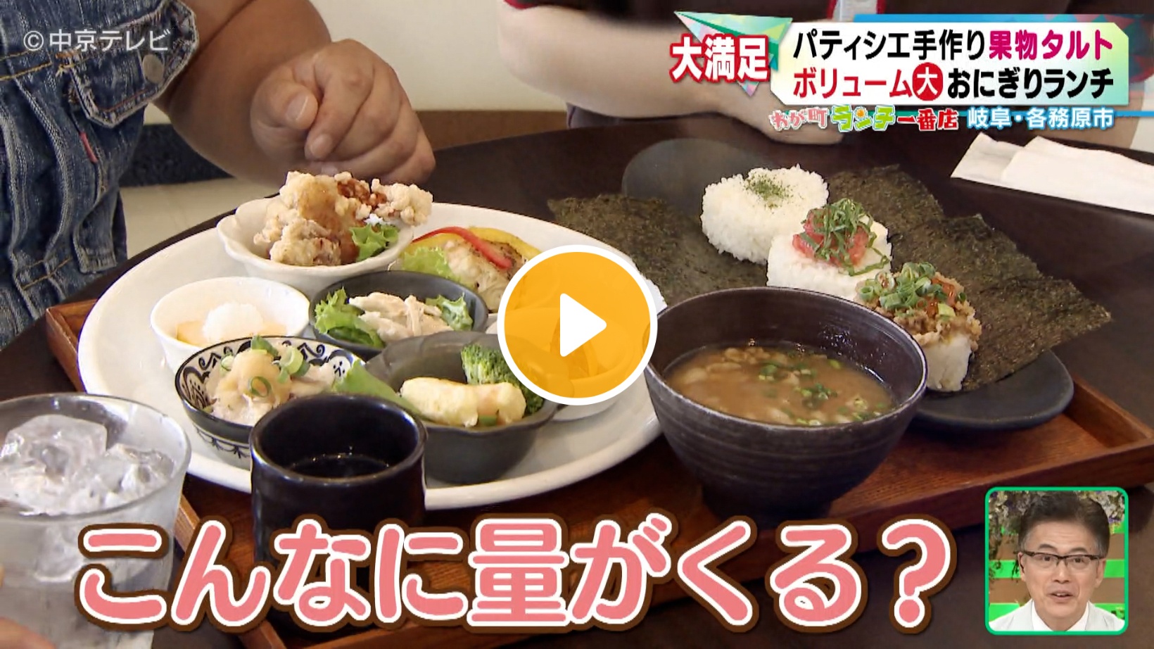 Locipoで動画を見る