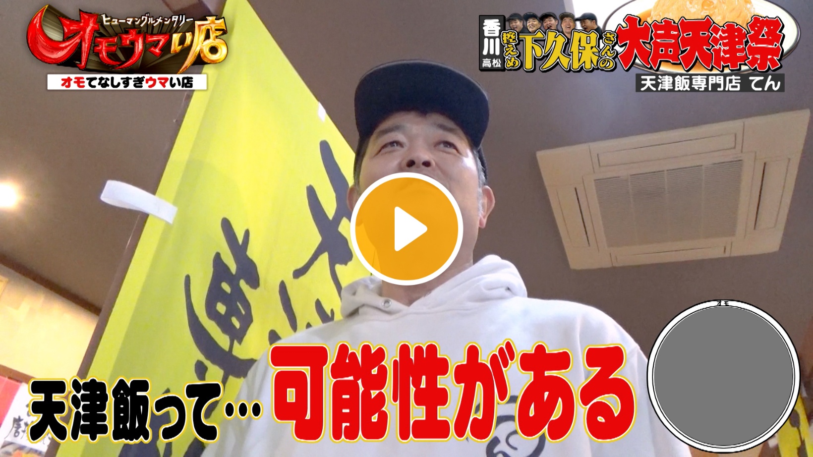 Locipoで動画を見る