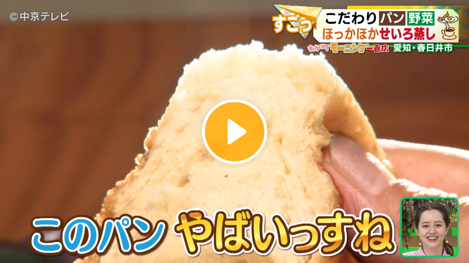 Locipoで動画を見る