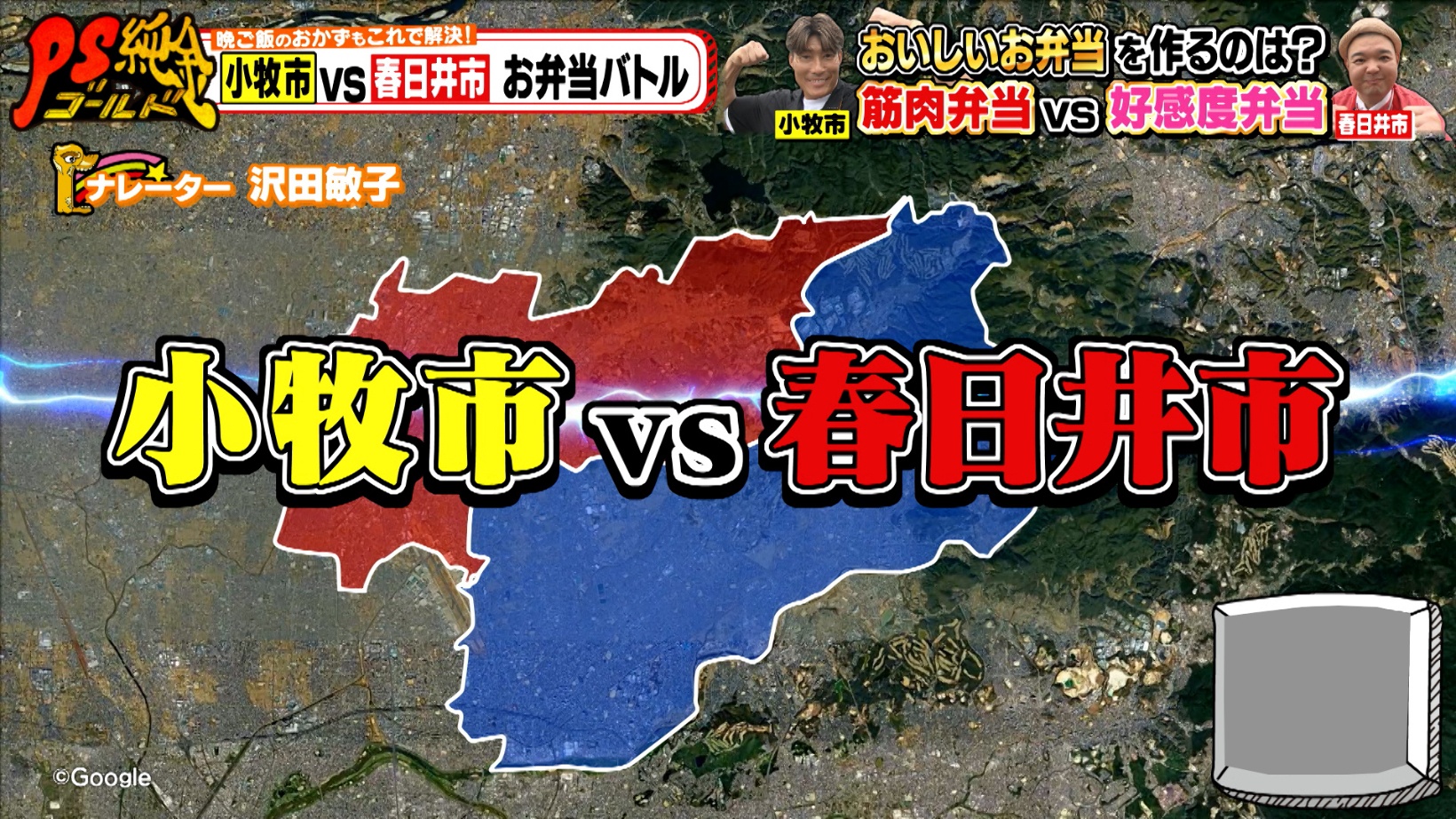 Locipoで動画を見る