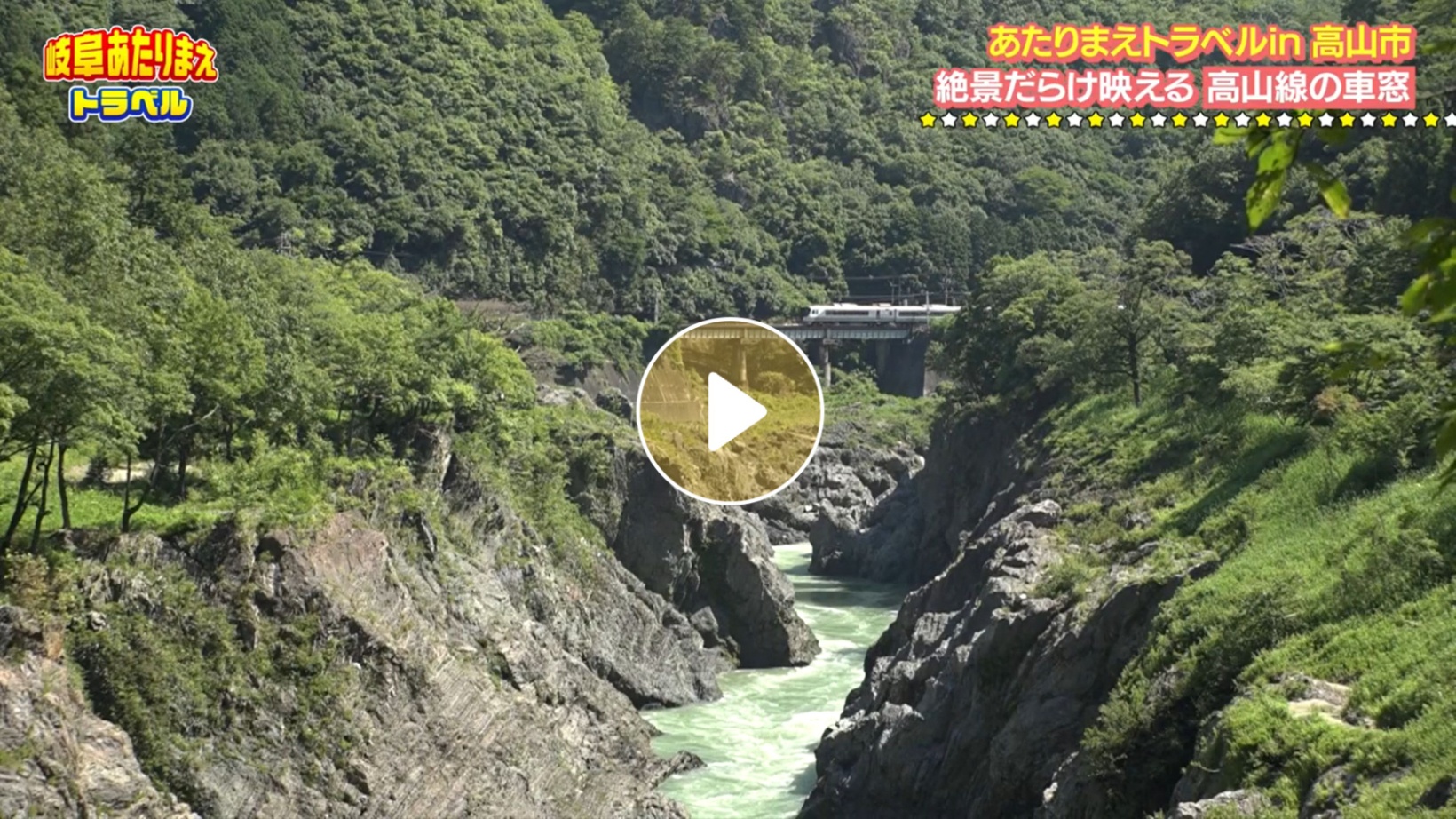 Locipoで動画を見る