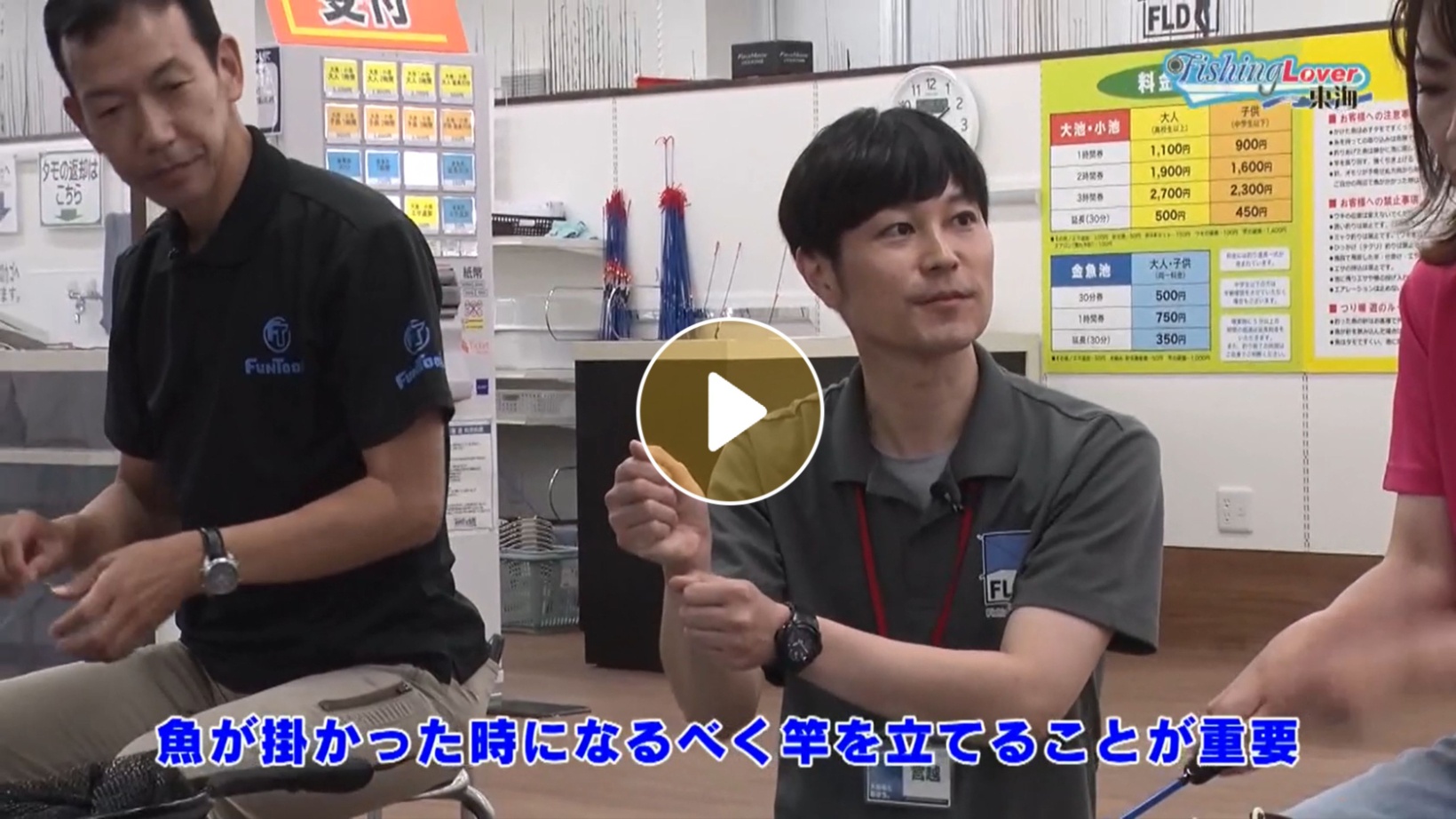 Locipoで動画を見る