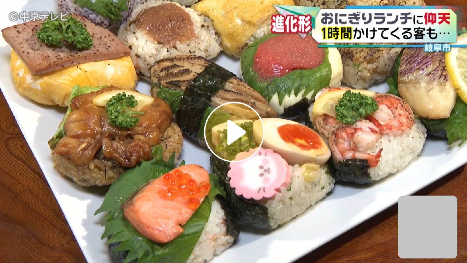 Locipoで動画を見る