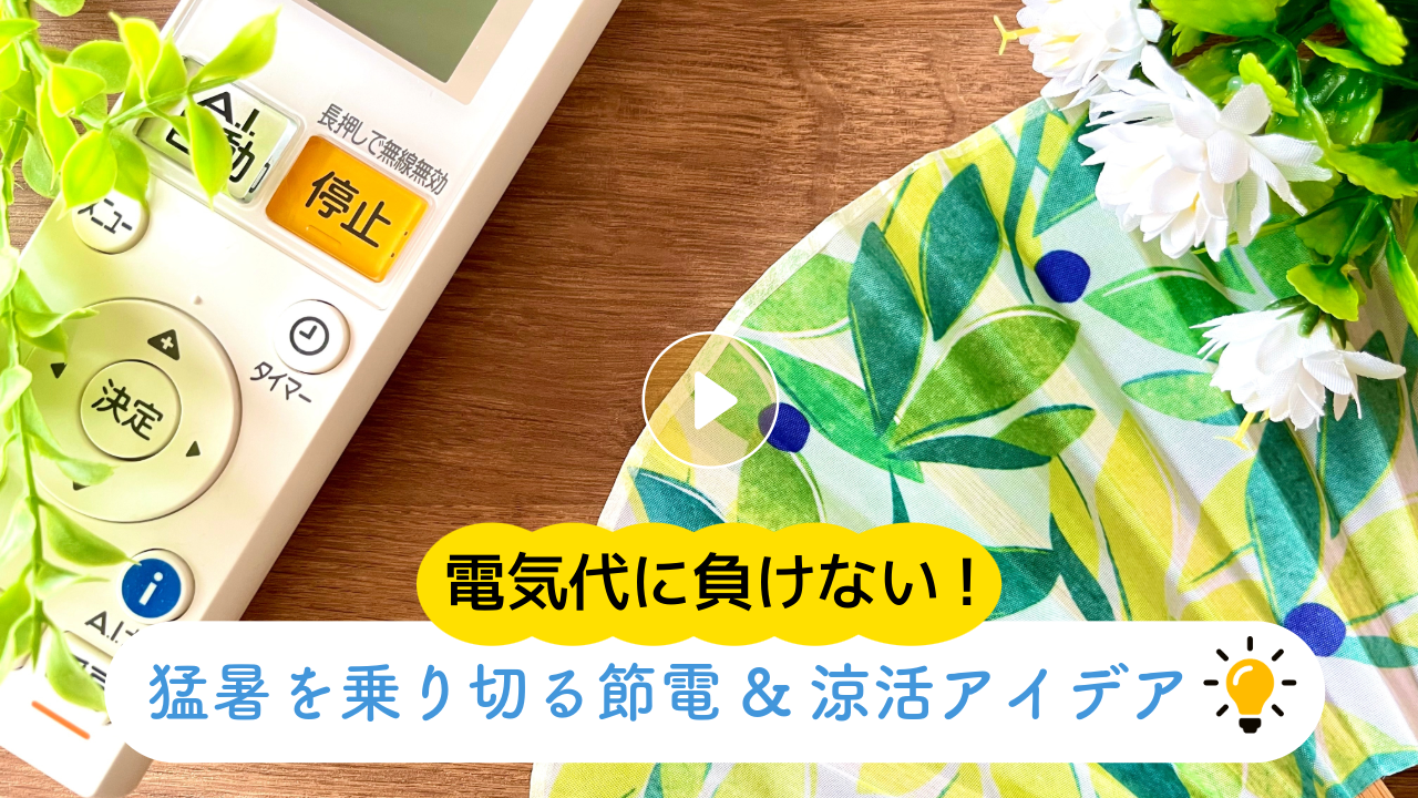 Locipoで動画を見る