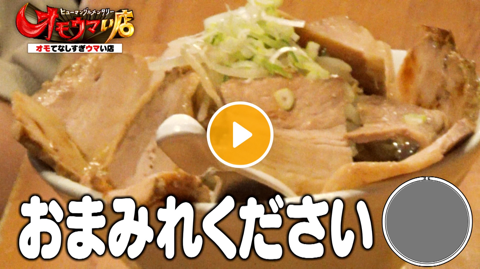 Locipoで動画を見る