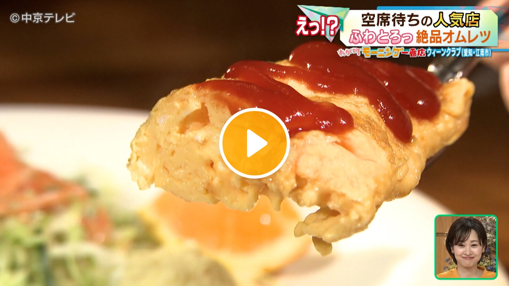 Locipoで動画を見る