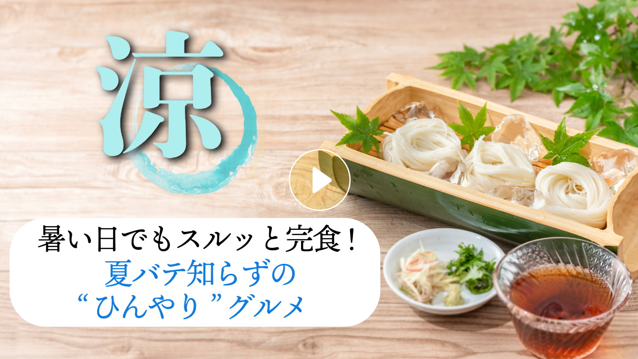 Locipoで動画を見る