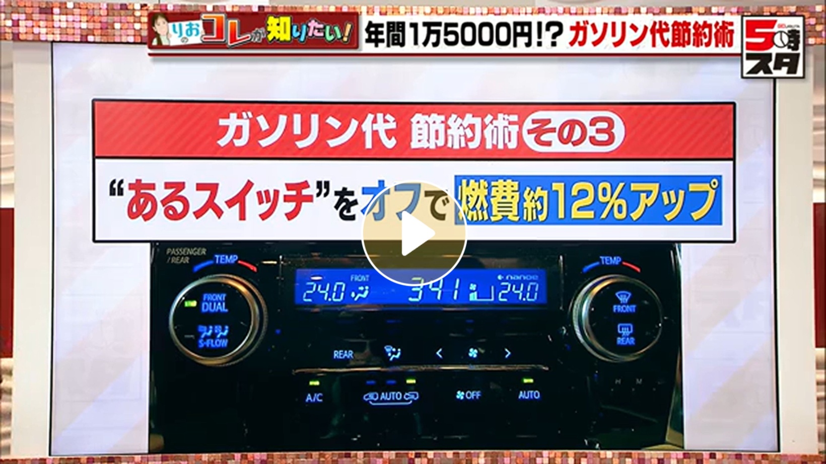 Locipoで動画を見る