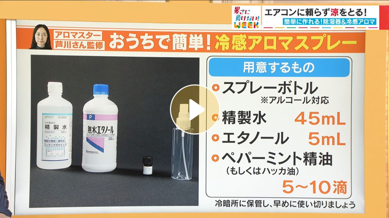 Locipoで動画を見る