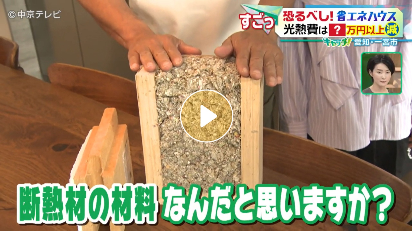 Locipoで動画を見る