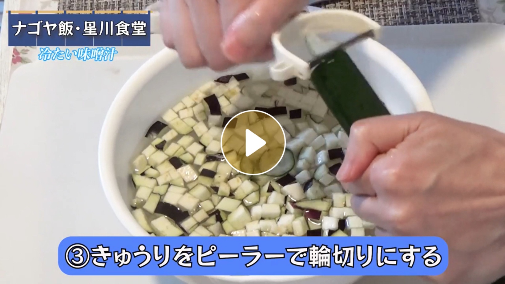 Locipoで動画を見る