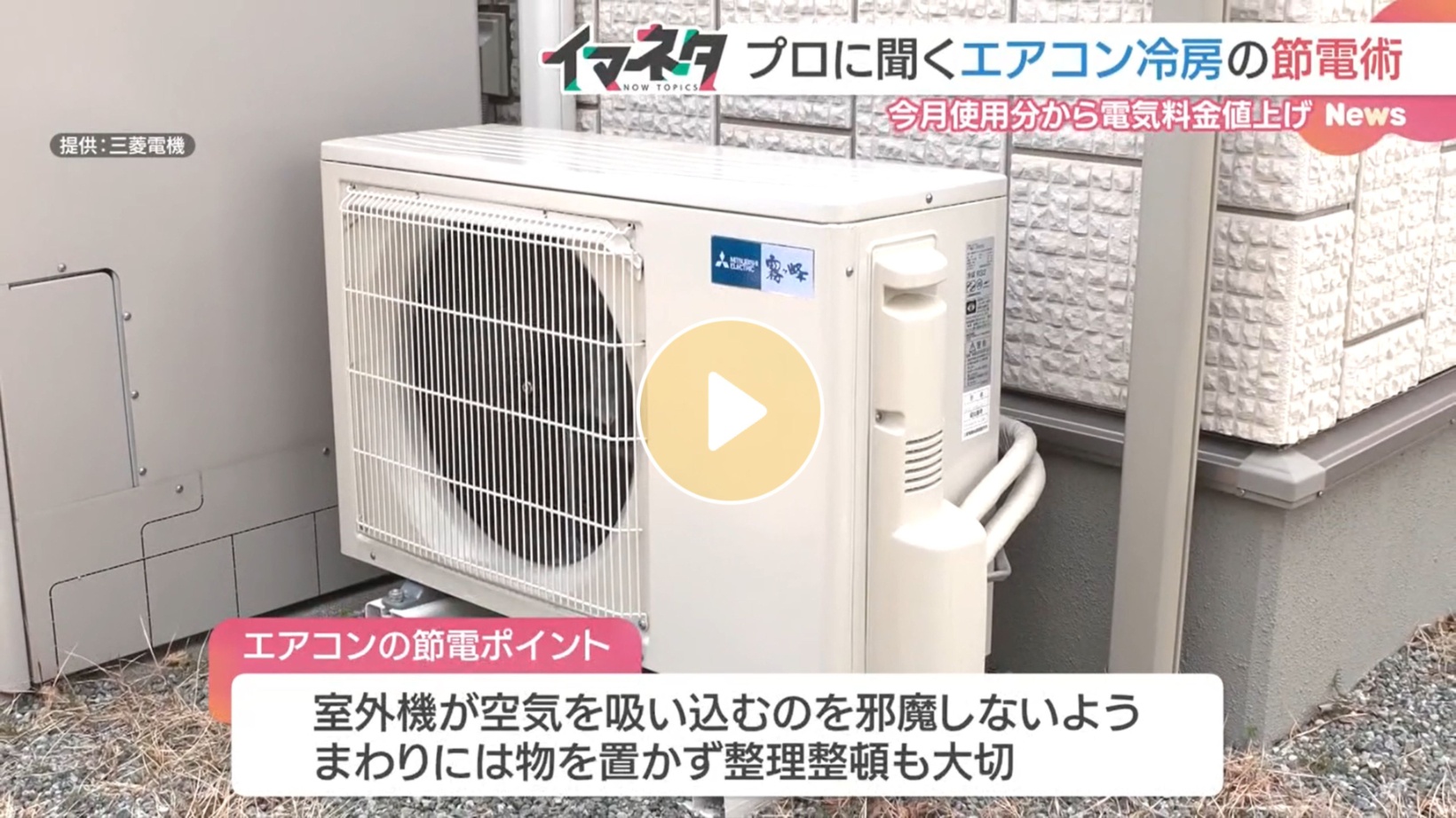 Locipoで動画を見る