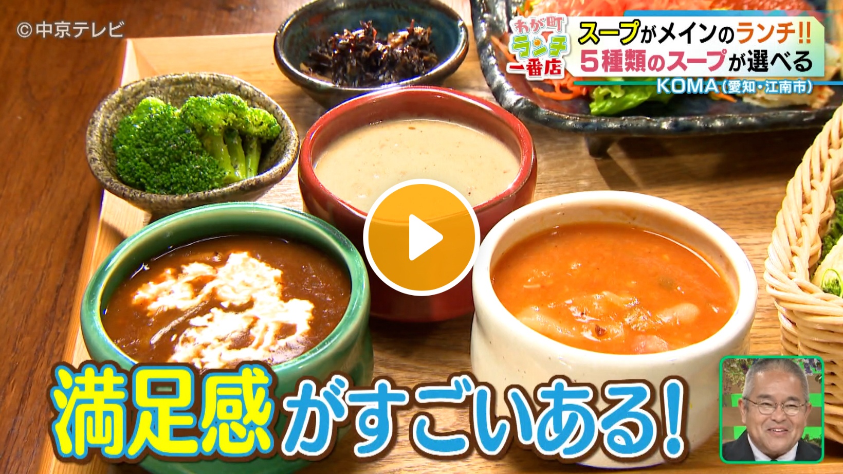 Locipoで動画を見る