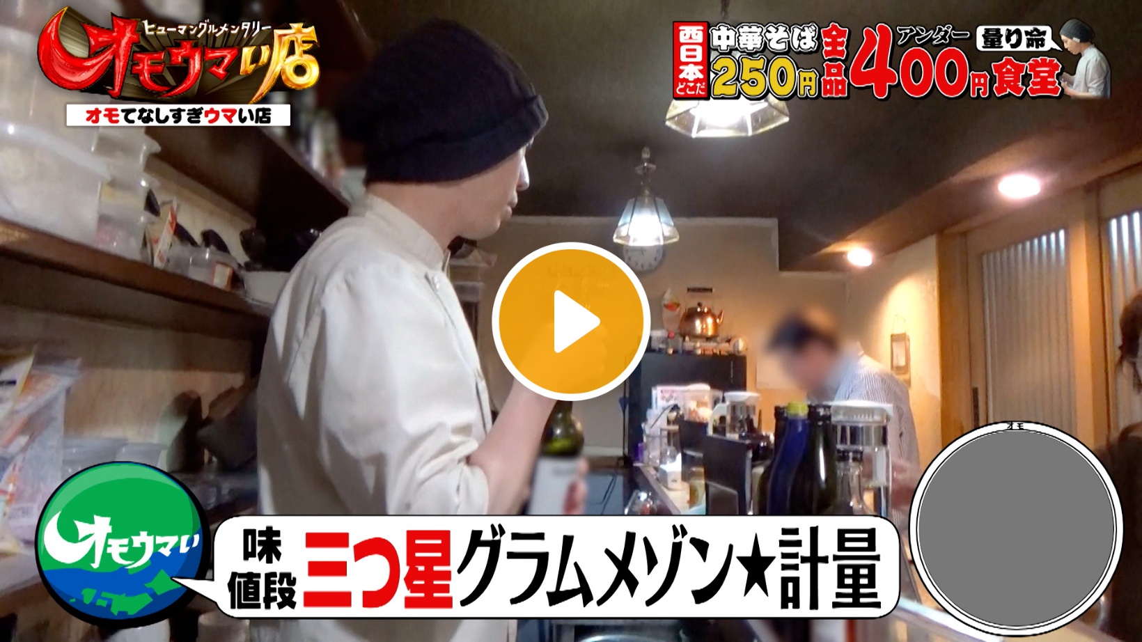 Locipoで動画を見る