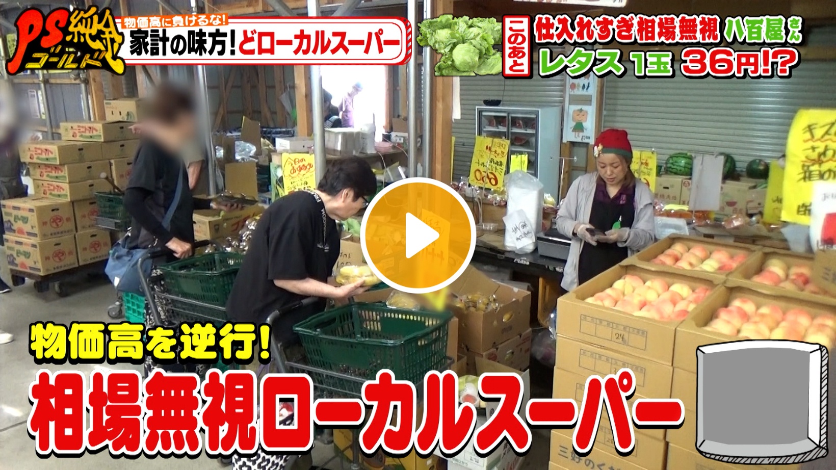 Locipoで動画を見る