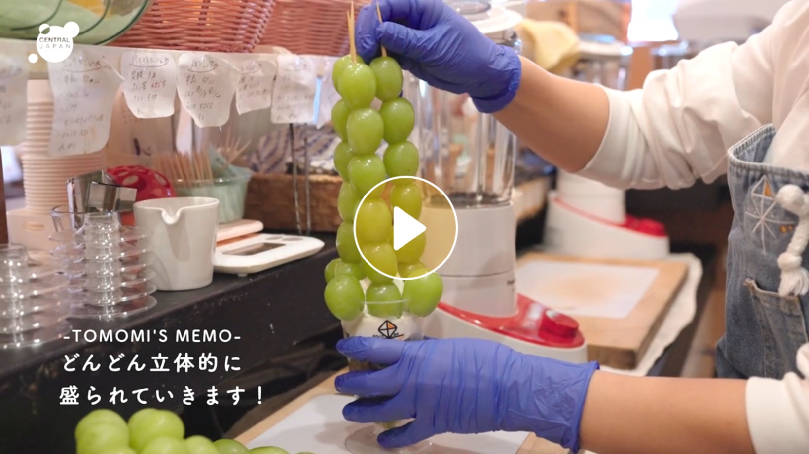 Locipoで動画を見る