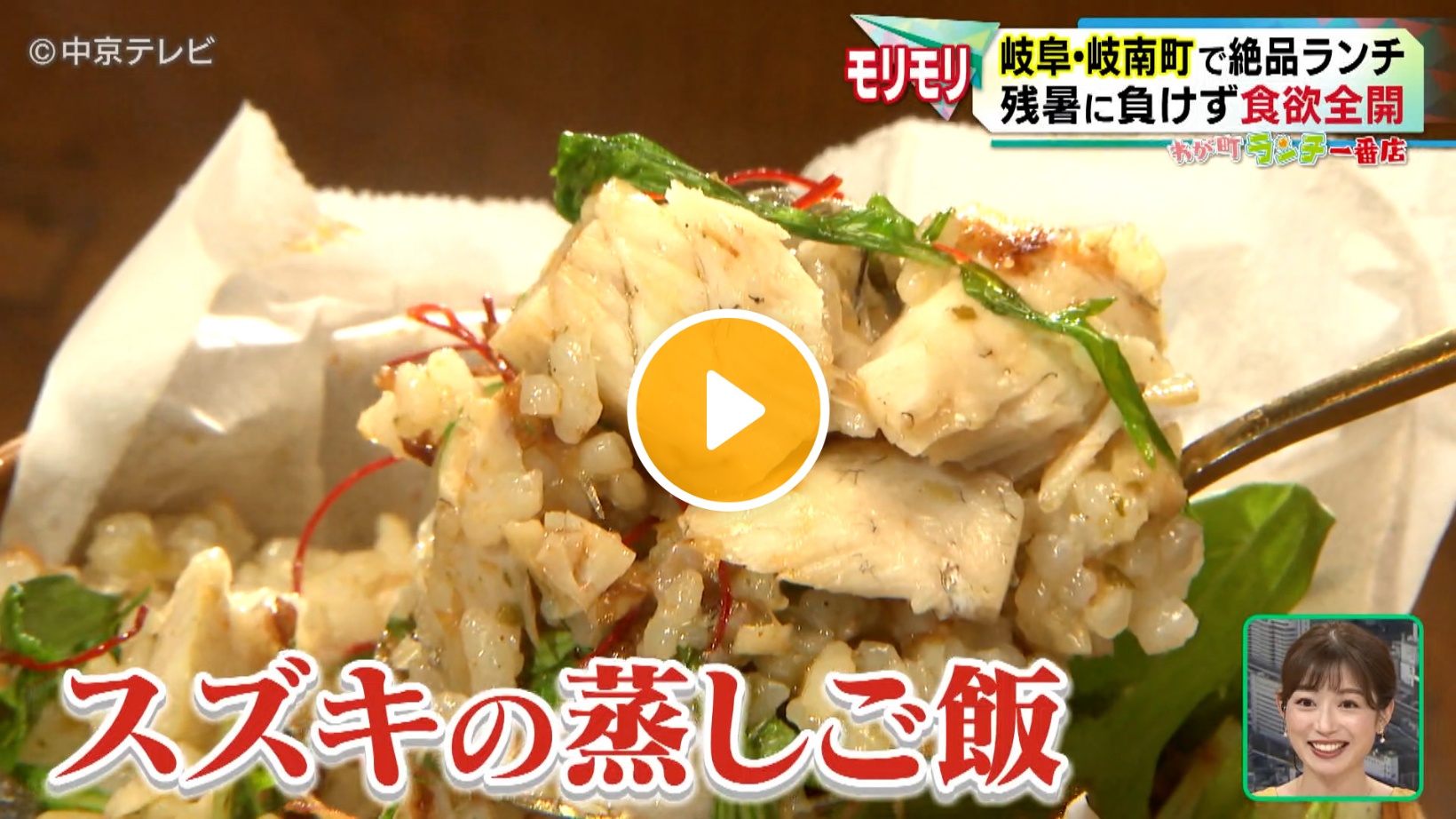 Locipoで動画を見る