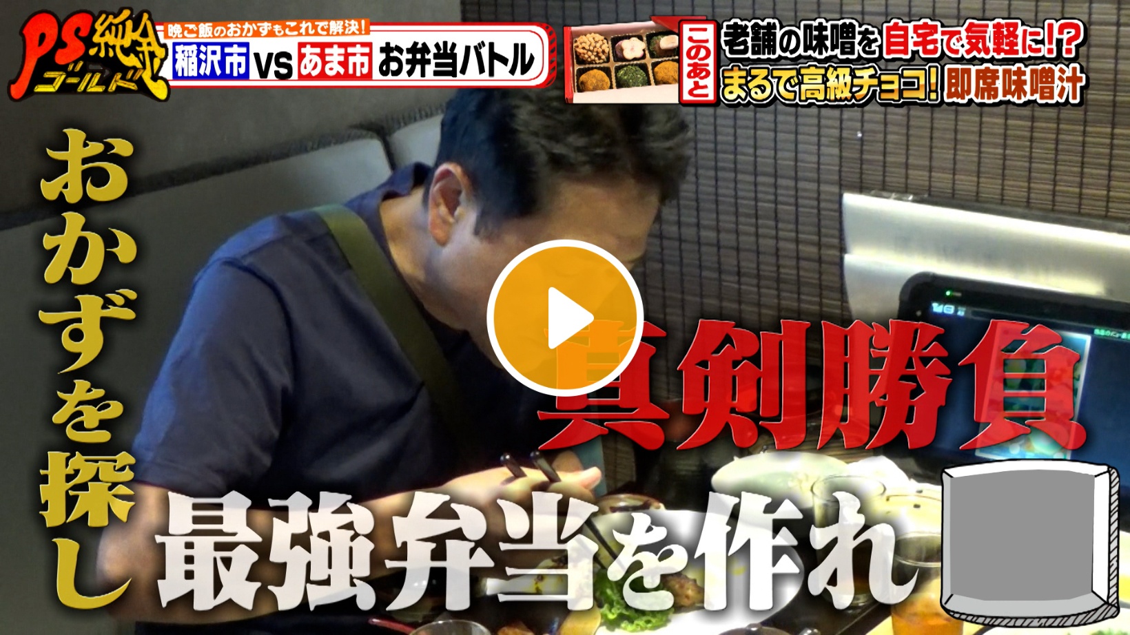 Locipoで動画を見る