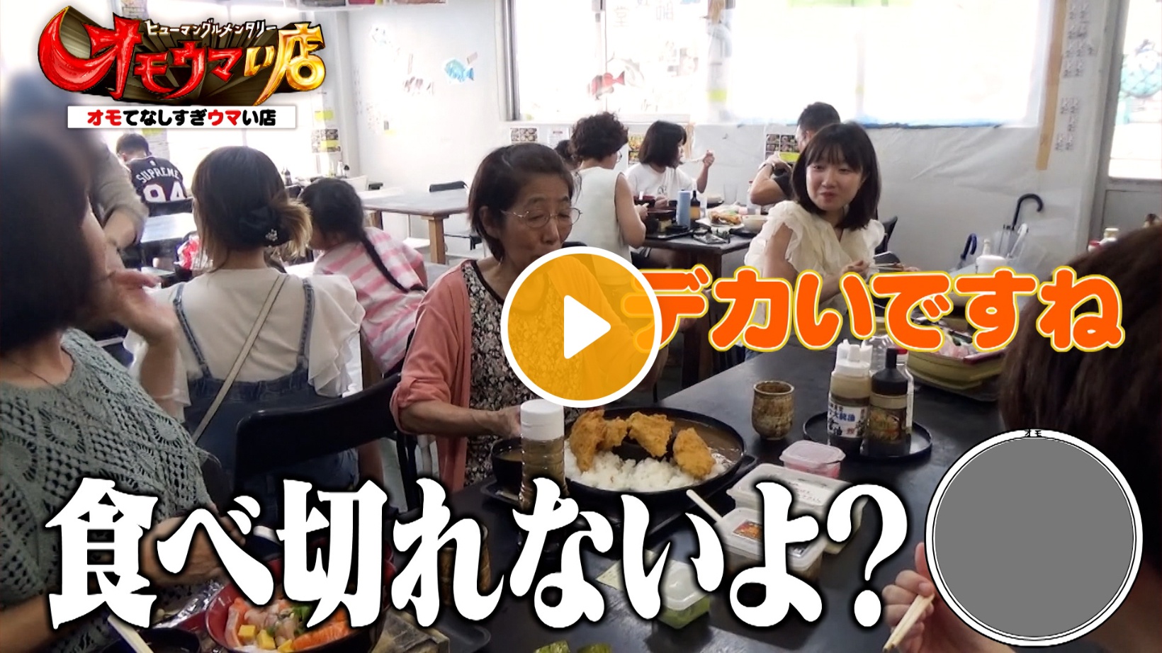 Locipoで動画を見る