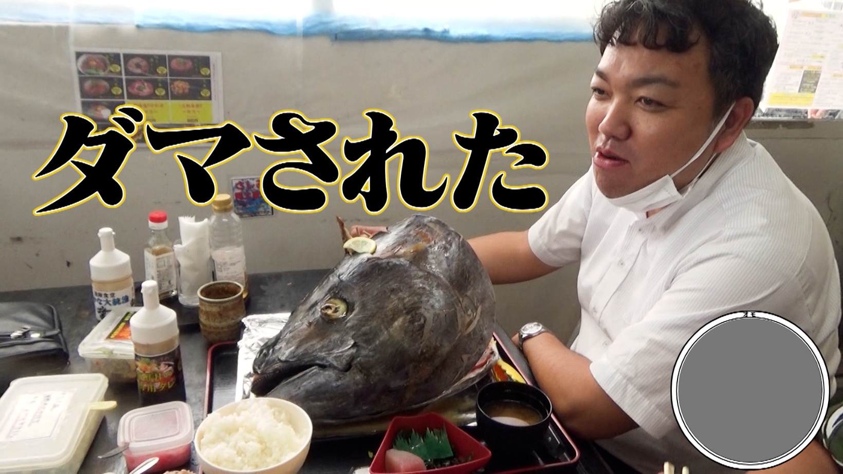 沖縄県那覇市「漁師料理 大ばんぶる舞 さかな大統漁」規格外!さかな丸ごと定食&京都市伏見区「大扇食堂」顔に出ちゃう!凄腕シェフのイタリアン ...