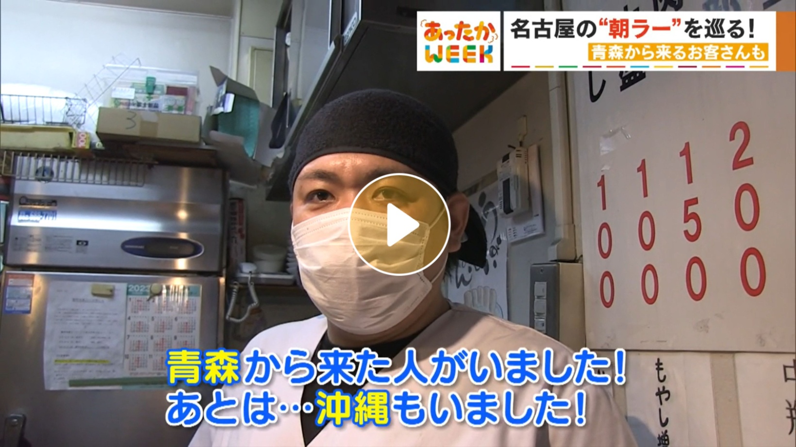 Locipoで動画を見る