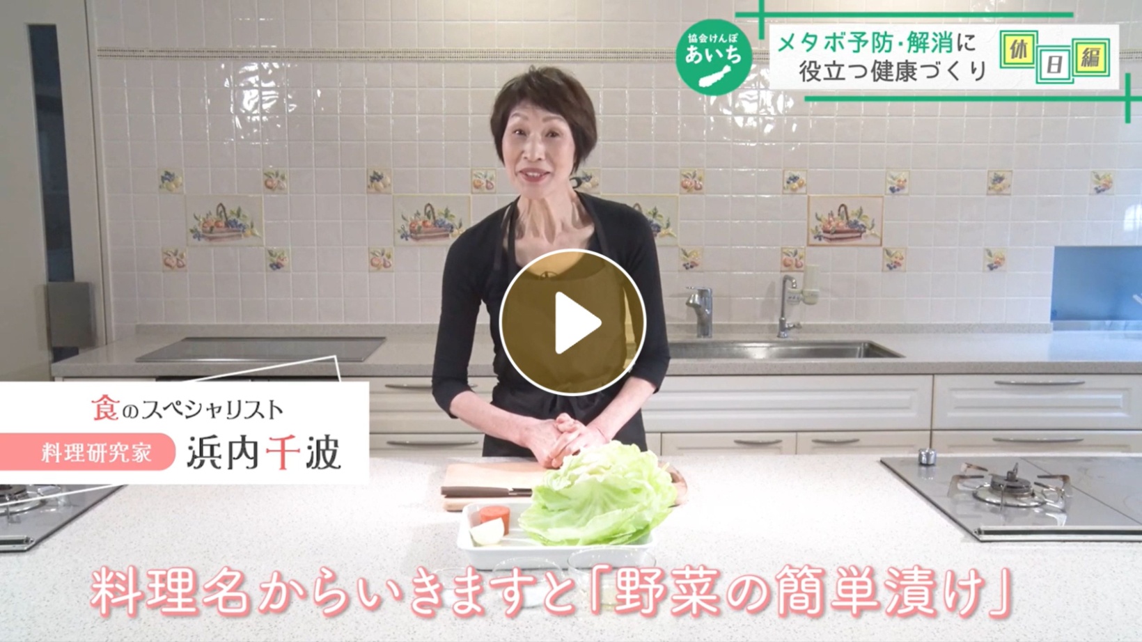 Locipoで動画を見る