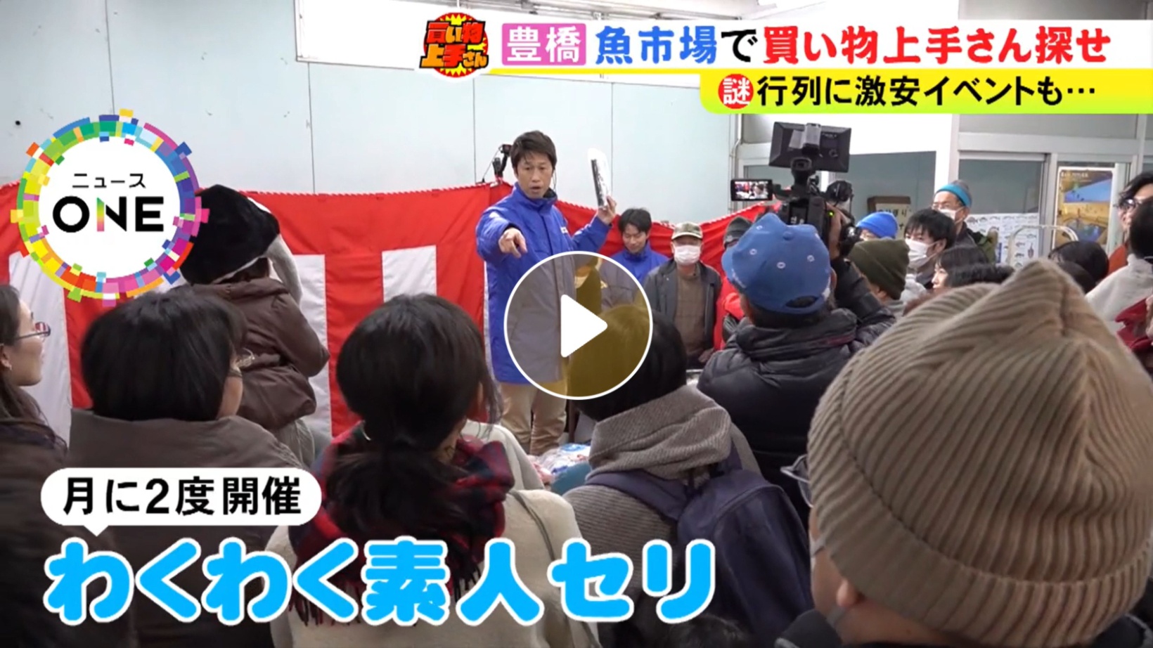 Locipoで動画を見る